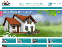 Tablet Screenshot of lider-velox.ru